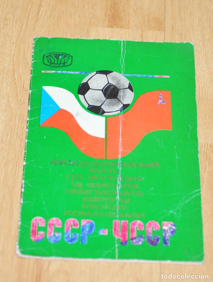 Coleccionismo deportivo: Programa inform&aacute;tico .Campeonato de Europa  .URSS-Chechoslovakia 1976a - Foto 1