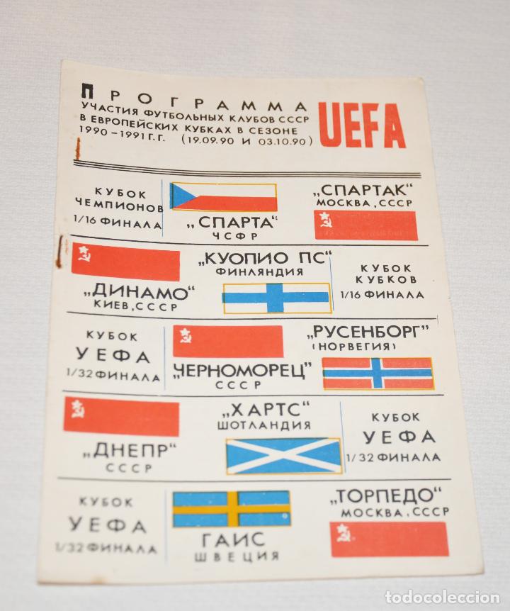 Coleccionismo deportivo: Programacion participacion clubes sovieticos en eurocopas 1990-1991a.URSS - Foto 1
