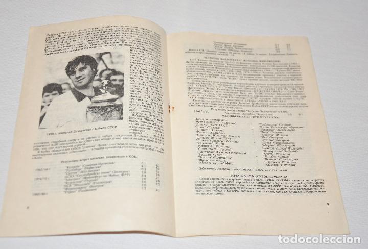 Coleccionismo deportivo: Programacion participacion clubes sovieticos en eurocopas 1990-1991a.URSS - Foto 2