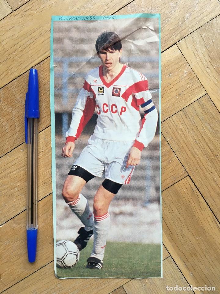 Sammelleidenschaft Sport: R24125 RECORTE DE PRENSA FUTBOL JUGADOR VASILI KULKOV CCCP URSS 1990