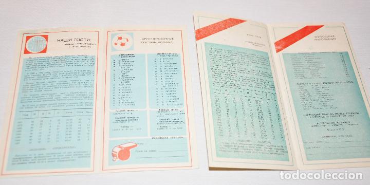 Coleccionismo deportivo: Programmas sovieticas entre dos equipos sovieticos  1988a-1989a.URSS - Foto 3
