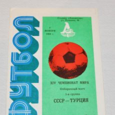 Coleccionismo deportivo: PROGRAMMA 8.URSS-TURCIA 8.11..1989A .CLASIFICASION PARA CAMPEONATO DEL MUNDO .ITALIA 1990A. Lote 125442855