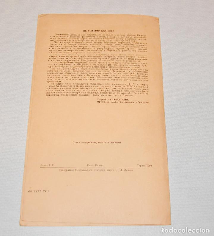Coleccionismo deportivo: Programma 10.URSS-.Romania  29.08 1990 a.Moscu . .URSS - Foto 3
