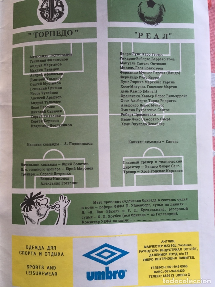 Coleccionismo deportivo: Programa f&uacute;tbol Torpedo Mosc&uacute; Real Madrid UEFA 1992 - Foto 1