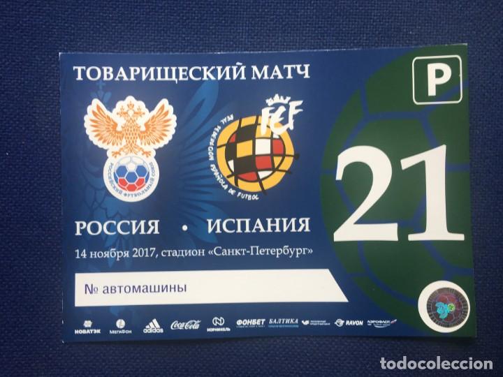 Sports collectibles: R4544 ENTRADA TICKET ACREDITACION PARKING FUTBOL RUSIA ESPA&Ntilde;A 2017