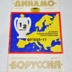 Coleccionismo deportivo: PROGRAMMA COPA DE EUROPA .DINAMO KIEV - BORUSIA. SEMIFINAL .URSS. Lote 153159514