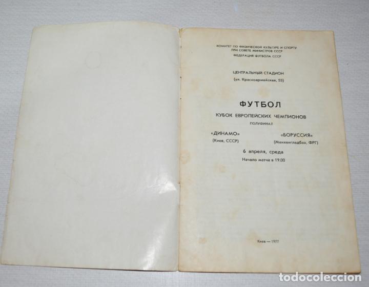 Coleccionismo deportivo: Programma Copa de Europa .Dinamo Kiev  - Borusia. semifinal .URSS - Foto 3