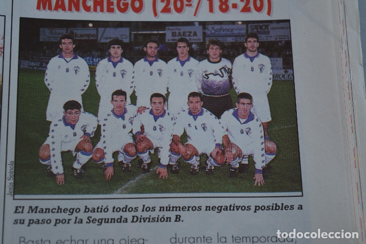 Sports collectibles: RECORTE DE LA REVISTA DON BALON.TEMPORADA 94-95.FOTO DEL MANCHEGO