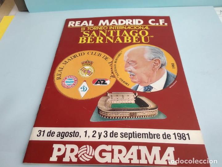 Sports collectibles: ANTIGUO PROGRAMA DE FUTBOL DEL REAL MADRID III TORNEO SANTIAGO BERNABEU