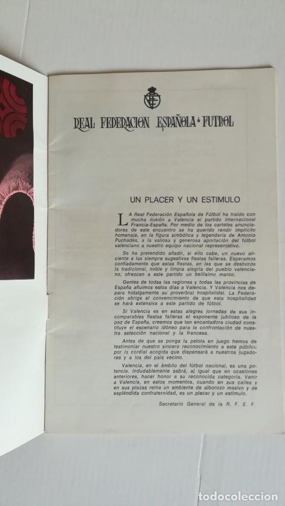 Coleccionismo deportivo: PROGRAMA OFICIAL RFEF ESPA&Ntilde;A FRANCIA 17-3-1971 ESTADIO LUIS CASANOVA - Foto 2
