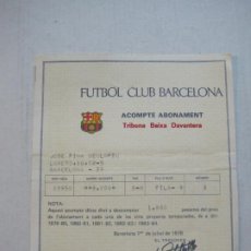 Coleccionismo deportivo: FC BARCELONA-ACOMPTE ABONAMENT-TRIBUNA BAIXA DAVANTERA-JULIOL 1978-VER FOTOS-(74.651). Lote 220886975