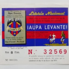 Collectionnisme sportif: PAPELETA LOTERIA NACIONAL AUPA LEVANTE PEÑA ROMERO VALENCIA 1973 REVERSO FOTO PLANTILLA COMPLETA. Lote 232862945