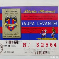 Collectionnisme sportif: PAPELETA LOTERIA NACIONAL AUPA LEVANTE PEÑA ROMERO VALENCIA 1972 REVERSO SELECCION ESPAÑOLA KUBALA. Lote 232863335