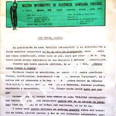 Coleccionismo deportivo: ANTIGÜO BOLETIN INFORMATIVO ASISTENCIA SANITARIA COLEGIAL - Nº 39 - AÑO 1975