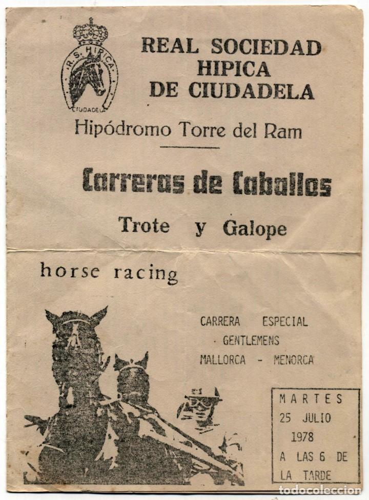Coleccionismo deportivo: programa carreras de caballos ciutadella de menorca 1978 - Foto 1