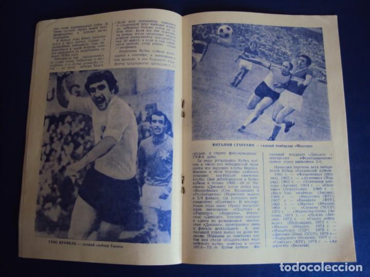 Coleccionismo deportivo: (F-210261)PROGRAMA equipo Ruso-F.C.BARCELONA RECOPA 1978 - Foto 4