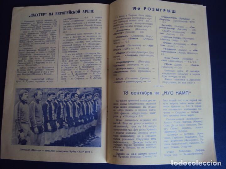 Coleccionismo deportivo: (F-210261)PROGRAMA equipo Ruso-F.C.BARCELONA RECOPA 1978 - Foto 5
