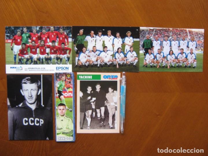 Coleccionismo deportivo: LOTE 15 POSTER POSTAL FOTO FICHA FEDERACION RUSSIA RUSIA CCCP URSS ORIGINAL REVISTA RUS171 - Foto 2 - 251338130