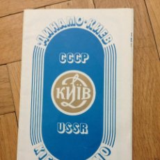 Coleccionismo deportivo: R24427 REVISTA PROGRAMA OFICIAL DYNAMO KYIV RECOPA 1986 1987 USSR URSS