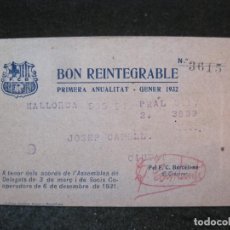 Coleccionismo deportivo: FC BARCELONA-BON REINTEGRABLE-PRIMERA ANUALITAT-GENER 1932-VER FOTOS-(81.689)