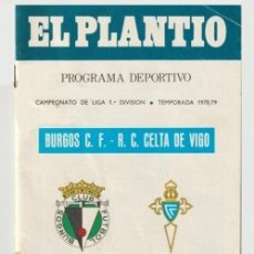 Coleccionismo deportivo: PROGRAMA DEPORTIVO. EL PLANTIO. CAMPEONATO DE LIGA 1978-79. FUTBOL. CELTA DE VIGO. BURGOS C.F.. Lote 308928023