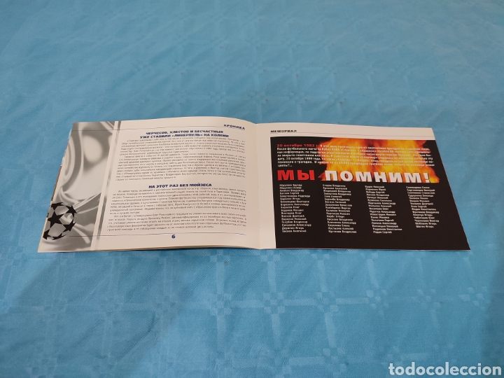 Coleccionismo deportivo: 2002. SPARTAK MOSCOW LIVERPOOL PROGRAMA UEFA CHAMPIONS LEAGUE. - Foto 4
