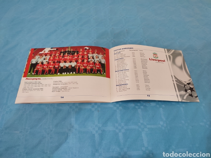 Coleccionismo deportivo: 2002. SPARTAK MOSCOW LIVERPOOL PROGRAMA UEFA CHAMPIONS LEAGUE. - Foto 8