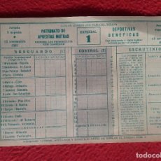 Coleccionismo deportivo: BOLETO DE QUINIELA 1961 FÚTBOL JORNADA 1 ESPECIAL MARRUECOS-ESPAÑA..DÚGAM ÁFRICA PLEXIMAR BRANDY ETC. Lote 336310668