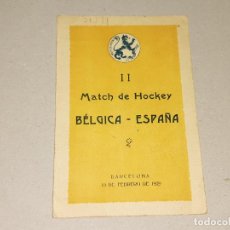 Coleccionismo deportivo: HOCKEY HIERBA. DOCUMENTO MENÚ CENA ESPAÑA VS BÉLGICA 1929. Lote 359652845