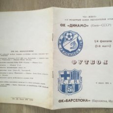 Coleccionismo deportivo: FUTBOL CLUB BARCELONA PROGRAMA FOLLETO DE MANO PARTIDO DINAMO KIEV 1991 RECOPA EUROPA. Lote 401282354