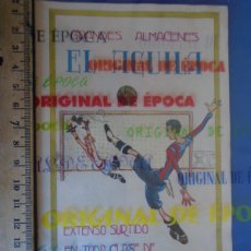 Coleccionismo deportivo: (F-230425)CATALOGO GRANDES ALMACENES EL AGUILA ARTICULOS PARA FOOT-BALL
