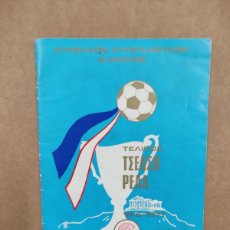Coleccionismo deportivo: PROGRAMA -REAL MADRID VS CHELSEA F.C. - EUROPEAN CUP WINNERS FINAL 1971