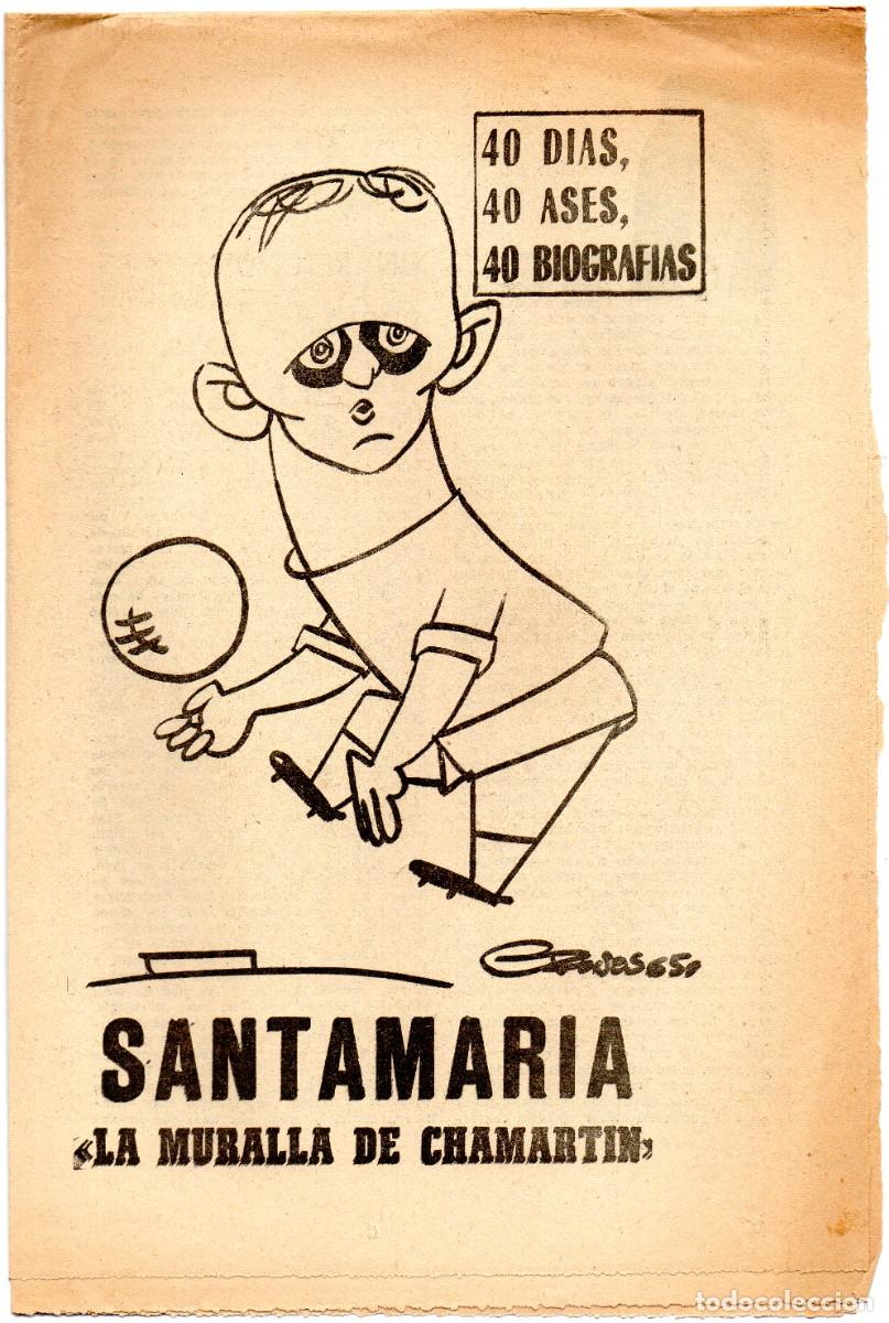 Coleccionismo deportivo: Coleccionable de Marca a&ntilde;os 60 Santamar&iacute;a Real Madrid - Foto 1