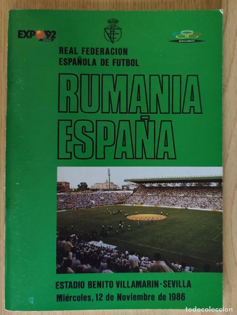 Coleccionismo deportivo: PROGRAMA OFICIAL PARTIDO FUTBOL SELECCION ESPA&Ntilde;OLA RUMANIA 1986 BENITO VILLAMARIN SEVILLA