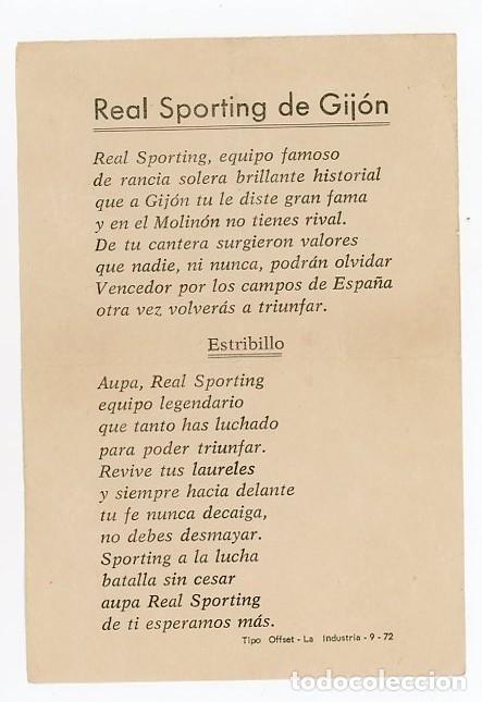 Coleccionismo deportivo: ANTIGUA HOJA VOLANTE HIMNO DEL REAL SPORTING DE GIJON. FUTBOL