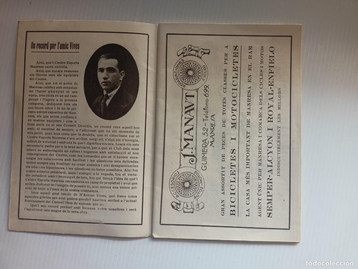 Coleccionismo deportivo: DOCUMENT HOMENATGE ALS EQUIPS DEL CENTRE E.MANRESA PEL SEU INGRES AL GRUP B ANY 1925 - Foto 3
