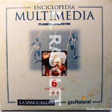 Enciclopedias antiguas: DVD :ENCICLOPEDIA MULTIMEDIA - PLANETA DE AGOSTINI - Nº 6. Lote 298722028