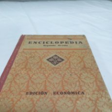 Enciclopedias antiguas: ENCICLOPEDIA ESCOLAR, SEGUNDO GRADO, EDICIÓN ECONÓMICA. EDELVIVES.. Lote 366203106