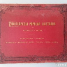 Enciclopedias antiguas: ENCICLOPEDIA POPULAR ILUSTRADA DE CIENCIAS Y ARTES. TOMO IV LAMINAS. FEDERICO GILLMAN, 1885. Lote 370500886