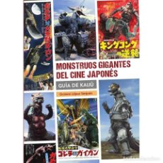 Enciclopedias: MONSTRUOS GIGANTES DEL CINE JAPONÉS, GUÍA DE KAIJU. Lote 347731623
