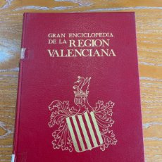 Enciclopedias: GRAN ENCICLOPEDIA DE LA REGIÓN VALENCIANA TOMÓ VI. Lote 366211961