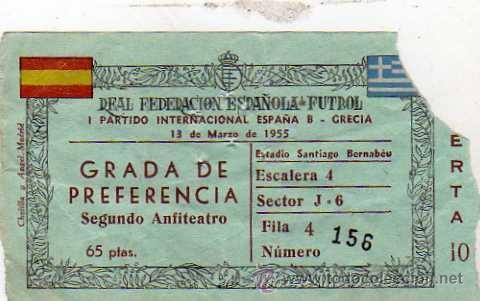 Collectionnisme sportif: Entrada I partido internacional Espa&ntilde;a B- Grecia. 13 marzo 1955. Preferencia. Bernabeu.