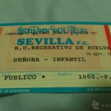 Coleccionismo deportivo: ENTRADA SEVILLA ATLETICO - RECREATIVO DE HUELVA 1995-1996. Lote 45602724