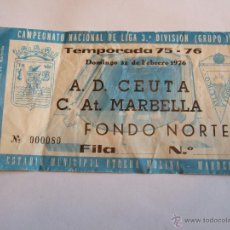 Coleccionismo deportivo: ENTRADA FUTBOL - ESTADIO UTRERA MOLINA MARBELLA - 3ª DIVISION - A.D. CEUTA - C. AT. MARBELLA - 1976