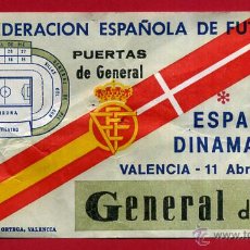 Coleccionismo deportivo: ENTRADA FUTBOL , PARTIDO INTERNACIONAL ESPAÑA DINAMARCA , 1984 , ORIGINAL , EF3630
