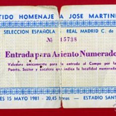 Coleccionismo deportivo: ENTRADA FUTBOL, REAL MADRID ,PARTIDO HOMENAJE A PIRRI , SELECCION ESPAÑOLA ,1981 ,ORIGINAL , EF3657