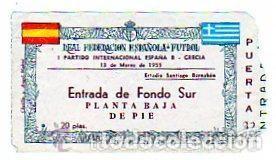 Collectionnisme sportif: Entrada original. Real Federaci&oacute;n espa&ntilde;ola de futbol. Partido internacional Espa&ntilde;a B- Grecia 1955