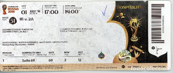Collectionnisme sportif: ENTRADA ENTRADAS FUTBOL TICKET WORLD CUP 2018 RUSSIA ESPA&Ntilde;A SPAIN HOSPITALITY VIP RUSIA MUNDIAL 18 W