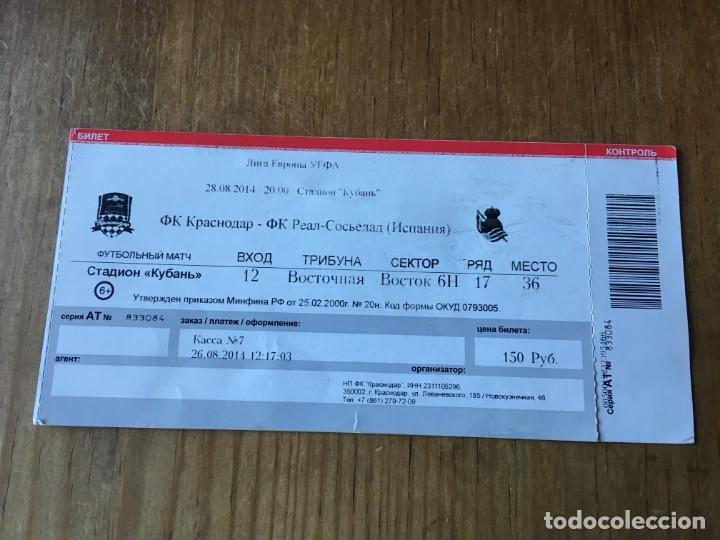 Coleccionismo deportivo: R4500 ENTRADA TICKET FUTBOL KRASNODAR 3-0 REAL SOCIEDAD UEFA EUROPA LEAGUE 204 2015