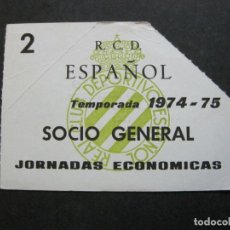 Coleccionismo deportivo: RCD ESPAÑOL-TEMPORADA 1974 75-ENTRADA SOCIO-JORNADAS ECONOMICAS-VER FOTOS-(71.144). Lote 207021242